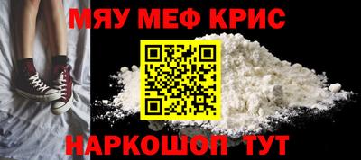 сатива Кинель