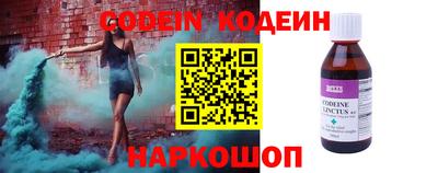 сатива Кинель