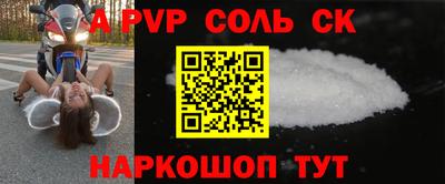сатива Кинель