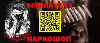 сатива Кинель