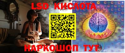 сатива Кинель