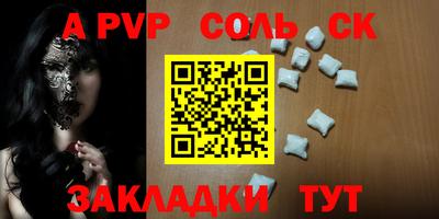 амфетамин Кимры