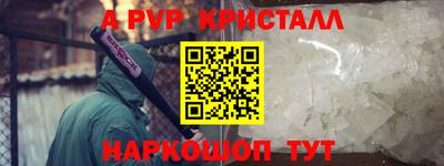 сатива Кинель