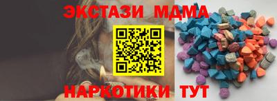 амфетамин Кимры