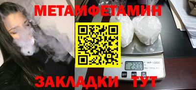 амфетамин Кимры