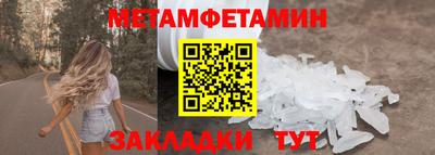 амфетамин Кимры