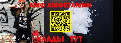 сатива Кинель