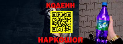 сатива Кинель