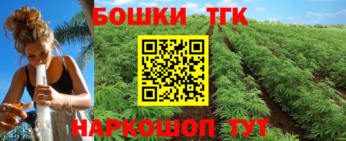 Марихуана VHQ  Конопля гибрид  Бошки Шишки индика  Шебекино  Вход с VPN 